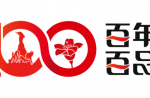 廣州評(píng)選出100家品牌企業(yè)，引領(lǐng)推進(jìn)質(zhì)量強(qiáng)市建設(shè)