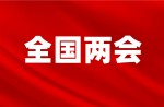 “如何根除校園毒跑道”再上兩會熱點(diǎn)，塑膠跑道新國標(biāo)出臺迫在眉睫