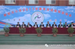 一個操場就是一個樂園