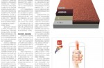 塑膠跑道有毒 橡膠跑道頂上？