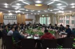 廣東省體育設(shè)施制造商協(xié)會組織會員企業(yè)參加教育部新國標(biāo)調(diào)研組研討會