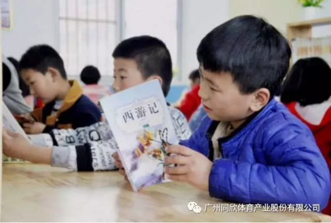 一個(gè)操場(chǎng)就是一個(gè)樂(lè)園