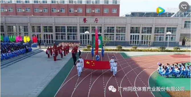 一個(gè)操場(chǎng)就是一個(gè)樂(lè)園