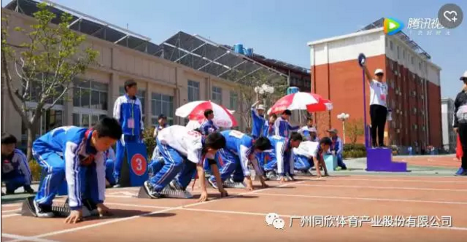 一個(gè)操場(chǎng)就是一個(gè)樂(lè)園